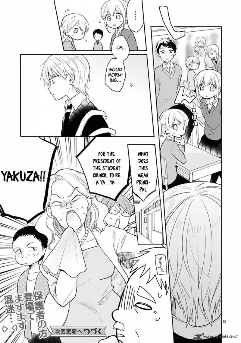 Kaichou-kun no Shimobe Chapter 22 page 12