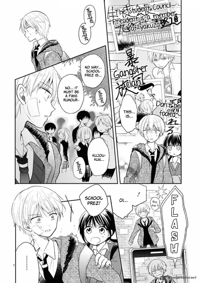 Kaichou-kun no Shimobe Chapter 22 page 3
