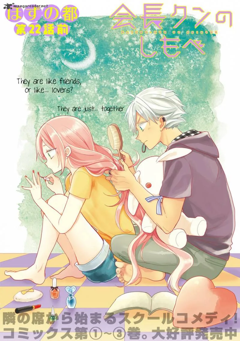 Kaichou-kun no Shimobe Chapter 22 page 2
