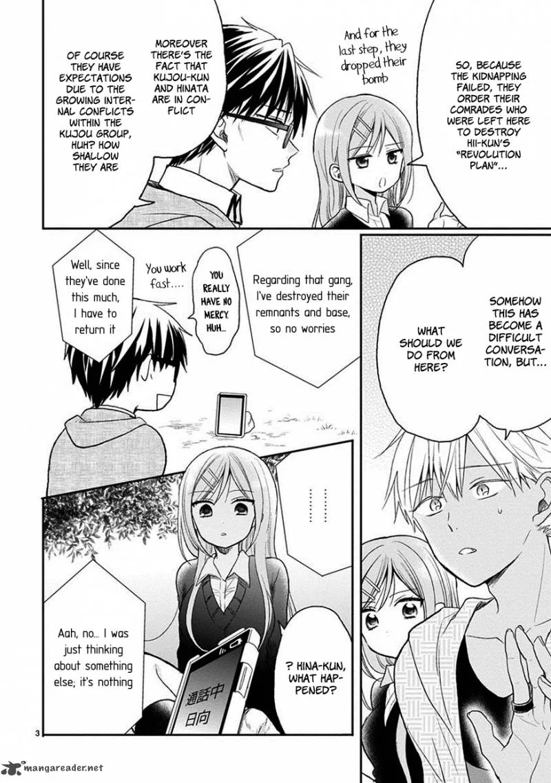 Kaichou-kun no Shimobe Chapter 22 page 5