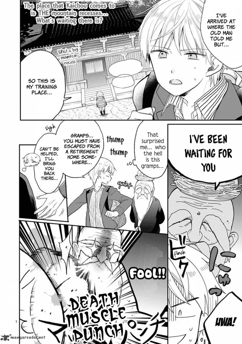 Kaichou-kun no Shimobe Chapter 23 page 3