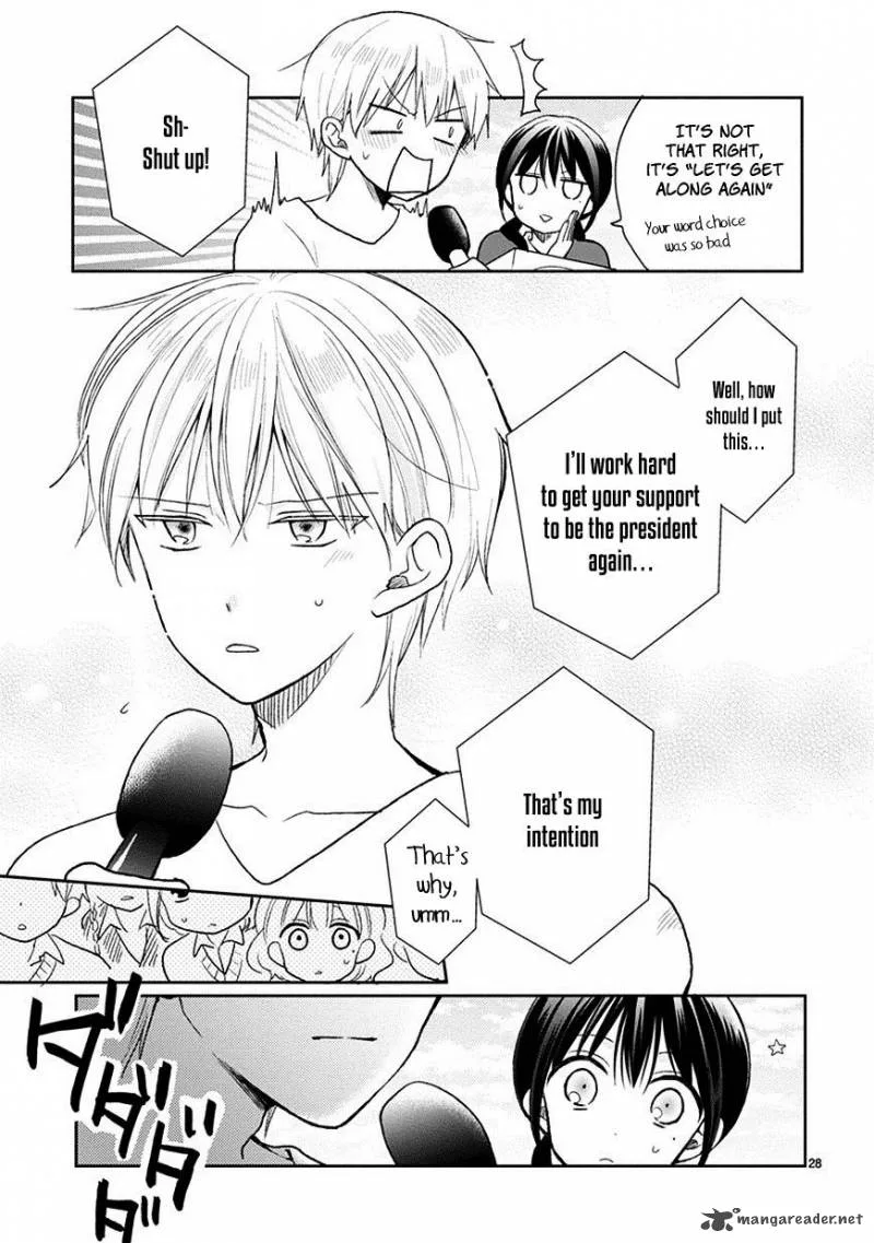 Kaichou-kun no Shimobe Chapter 24 page 17