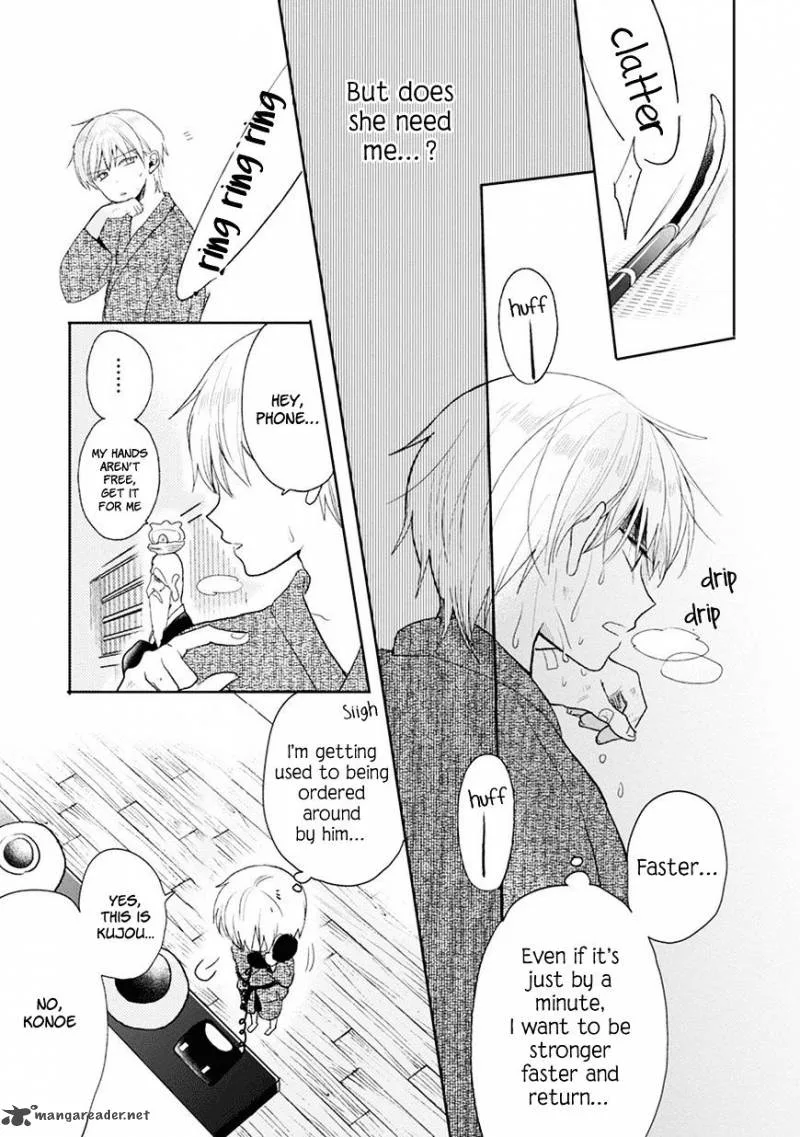Kaichou-kun no Shimobe Chapter 24 page 7