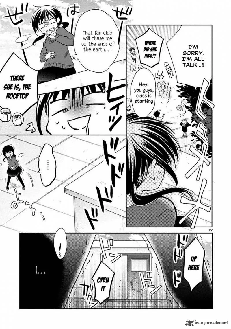 Kaichou-kun no Shimobe Chapter 24 page 11