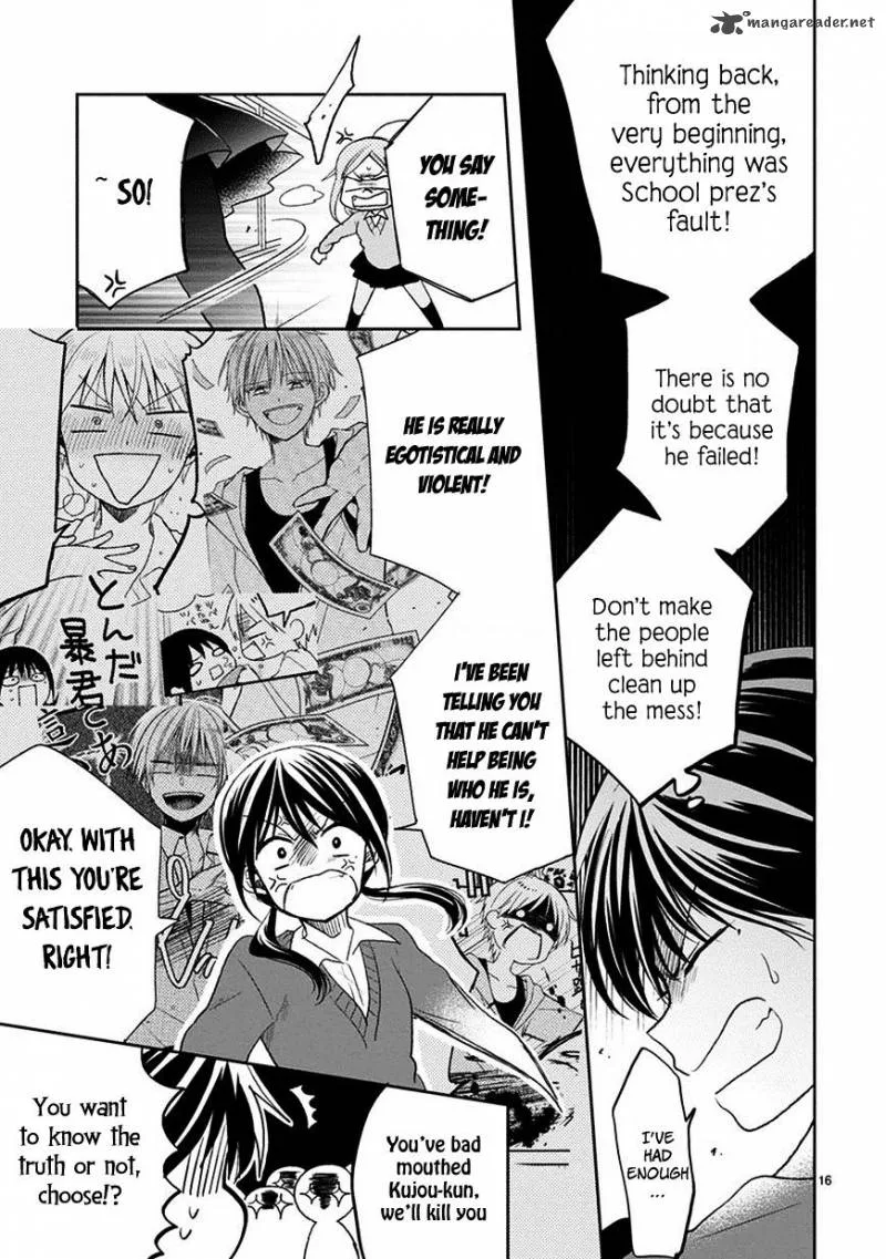 Kaichou-kun no Shimobe Chapter 24 page 4