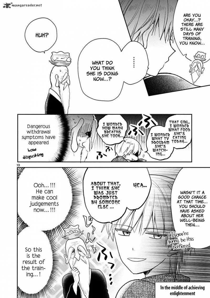 Kaichou-kun no Shimobe Chapter 24 page 1