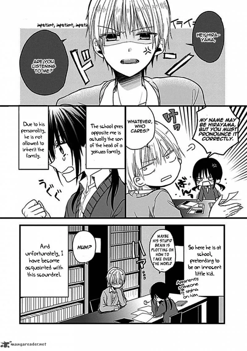 Kaichou-kun no Shimobe Chapter 3 page 3