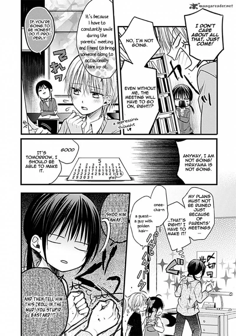 Kaichou-kun no Shimobe Chapter 3 page 6