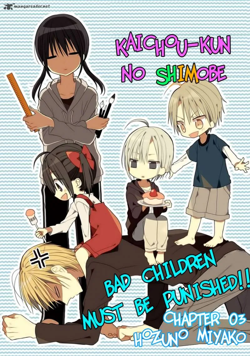 Kaichou-kun no Shimobe Chapter 3 page 2