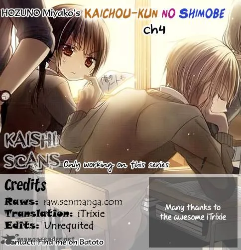 Kaichou-kun no Shimobe Chapter 4 page 1