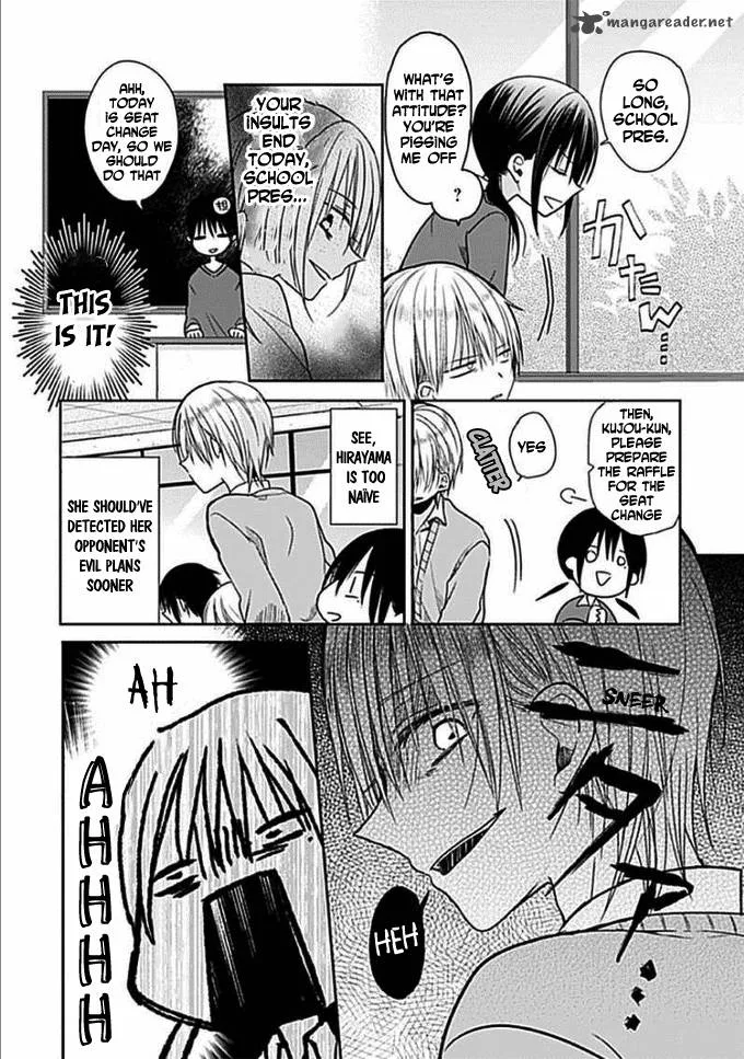 Kaichou-kun no Shimobe Chapter 4 page 4