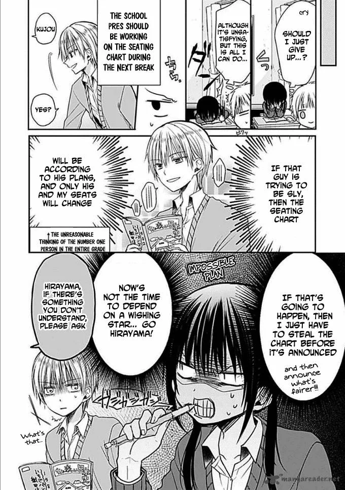 Kaichou-kun no Shimobe Chapter 4 page 8