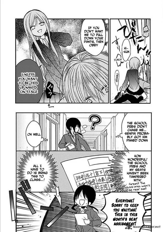 Kaichou-kun no Shimobe Chapter 4 page 13