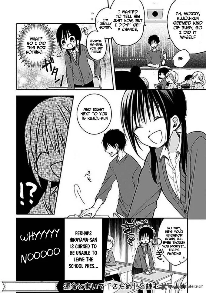 Kaichou-kun no Shimobe Chapter 4 page 14