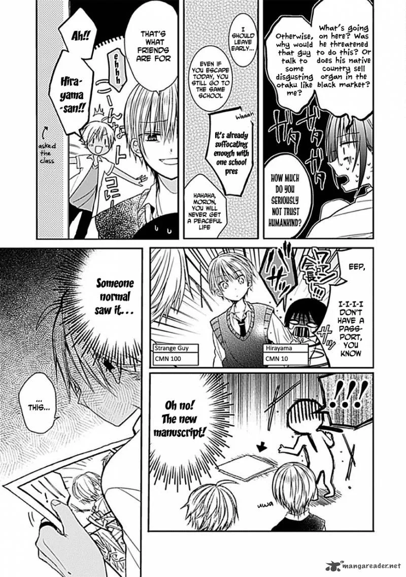Kaichou-kun no Shimobe Chapter 5 page 12