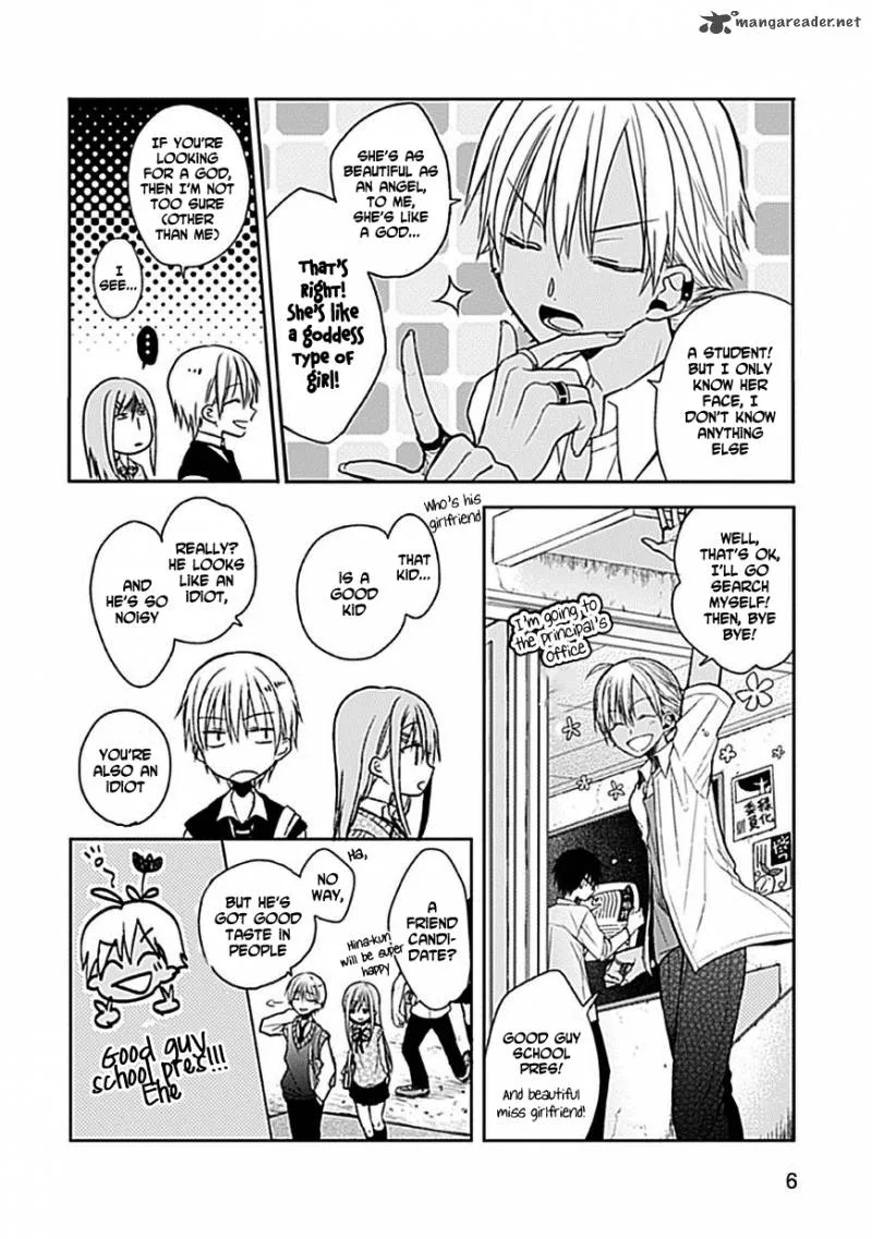 Kaichou-kun no Shimobe Chapter 5 page 7