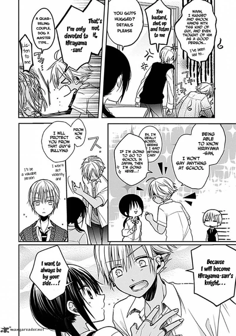 Kaichou-kun no Shimobe Chapter 5 page 17