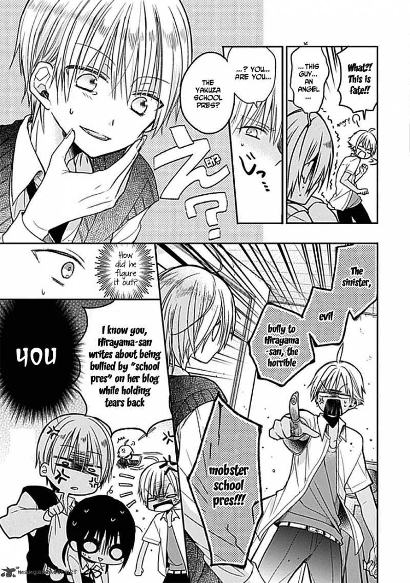 Kaichou-kun no Shimobe Chapter 5 page 16