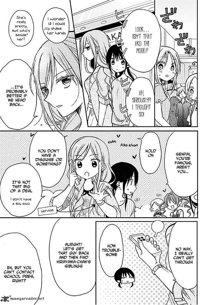 Kaichou-kun no Shimobe Chapter 7 page 22