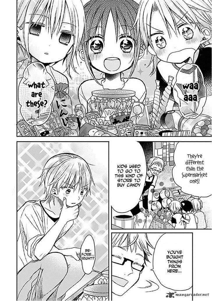 Kaichou-kun no Shimobe Chapter 7 page 17