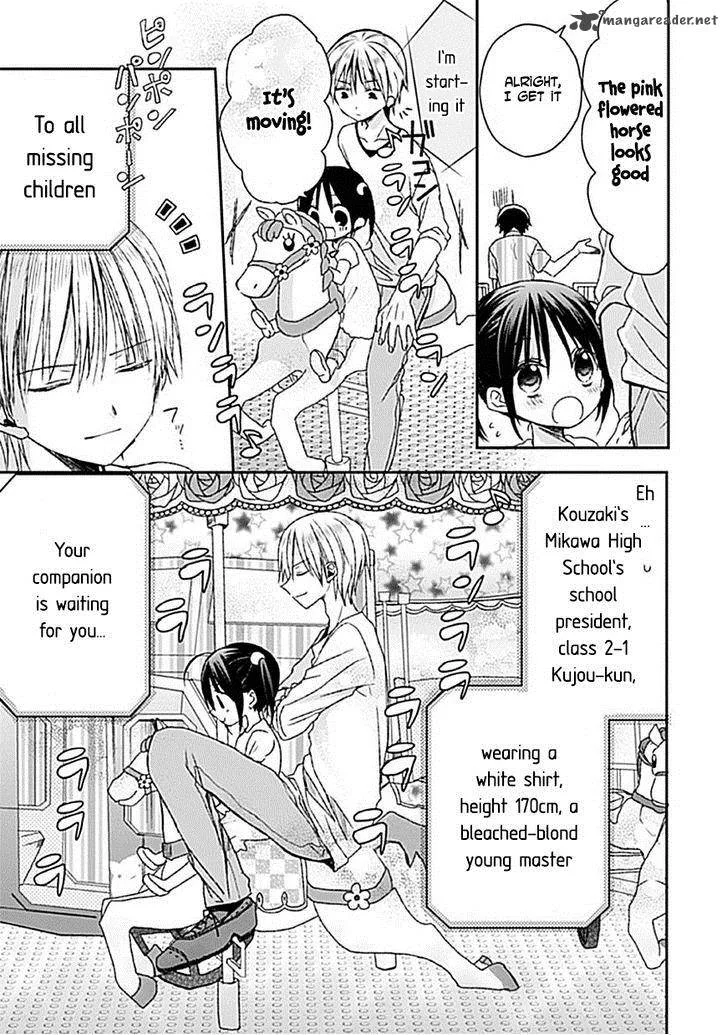 Kaichou-kun no Shimobe Chapter 7 page 24
