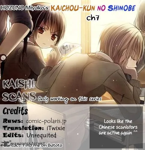 Kaichou-kun no Shimobe Chapter 7 page 1