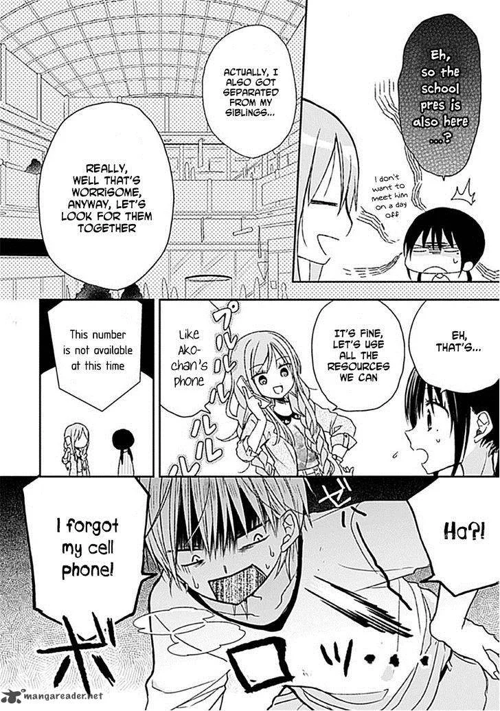 Kaichou-kun no Shimobe Chapter 7 page 9