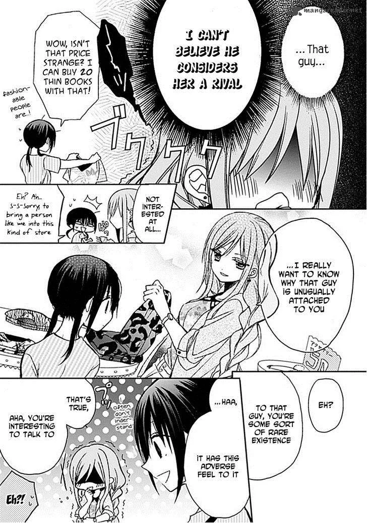 Kaichou-kun no Shimobe Chapter 7 page 16