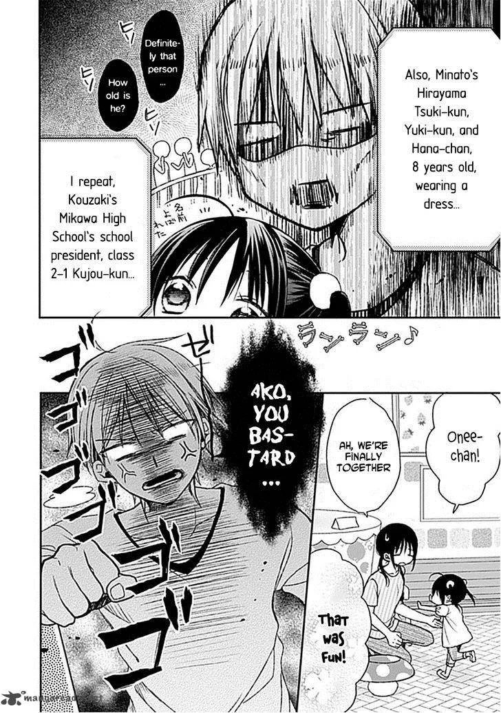 Kaichou-kun no Shimobe Chapter 7 page 25