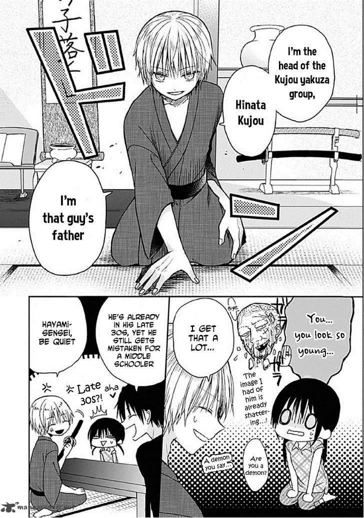 Kaichou-kun no Shimobe Chapter 8 page 17