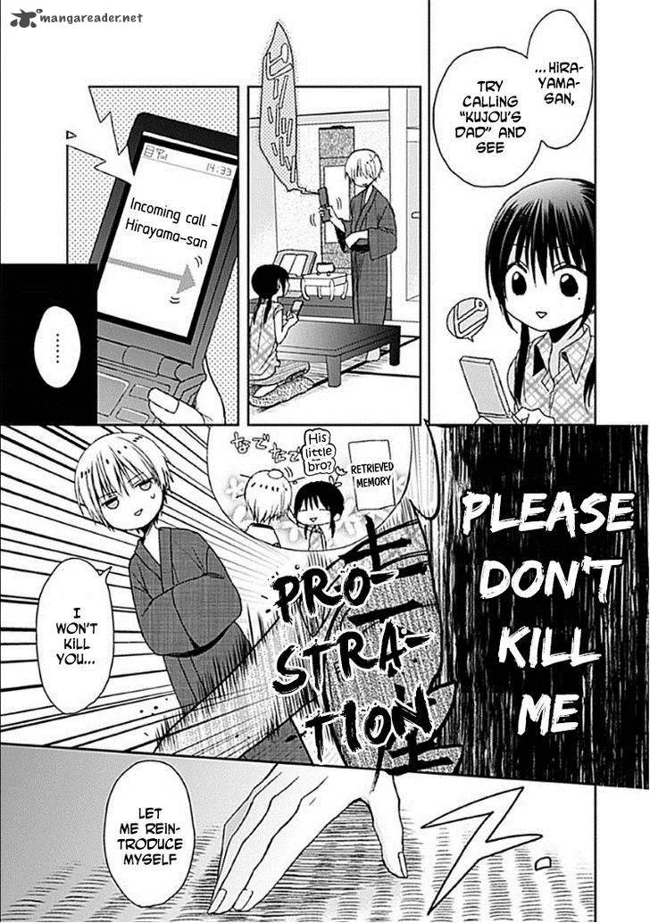 Kaichou-kun no Shimobe Chapter 8 page 16