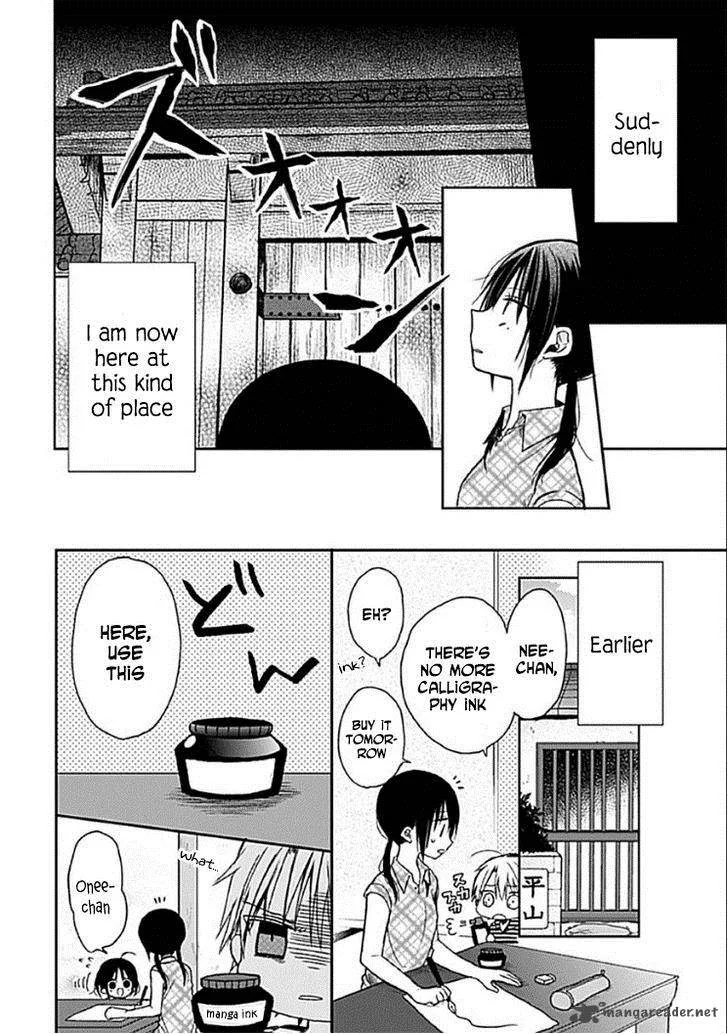 Kaichou-kun no Shimobe Chapter 8 page 3