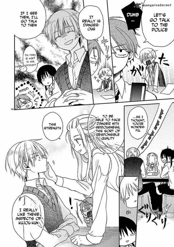 Kaichou-kun no Shimobe Chapter 9 page 16