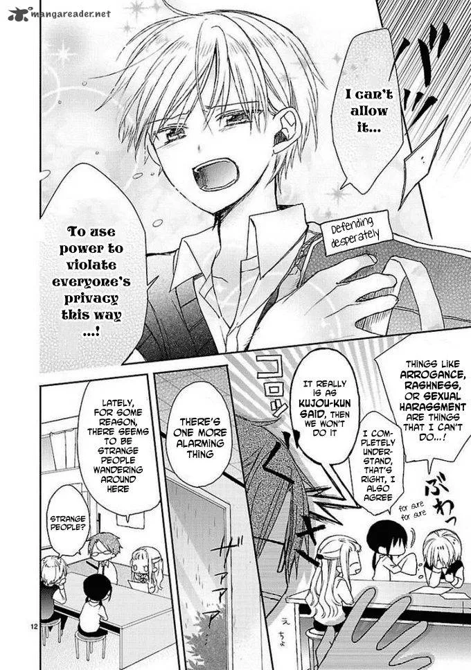 Kaichou-kun no Shimobe Chapter 9 page 14