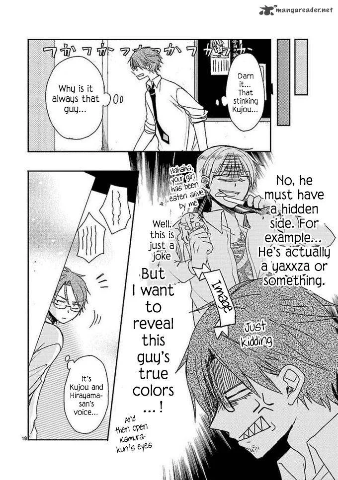 Kaichou-kun no Shimobe Chapter 9 page 20