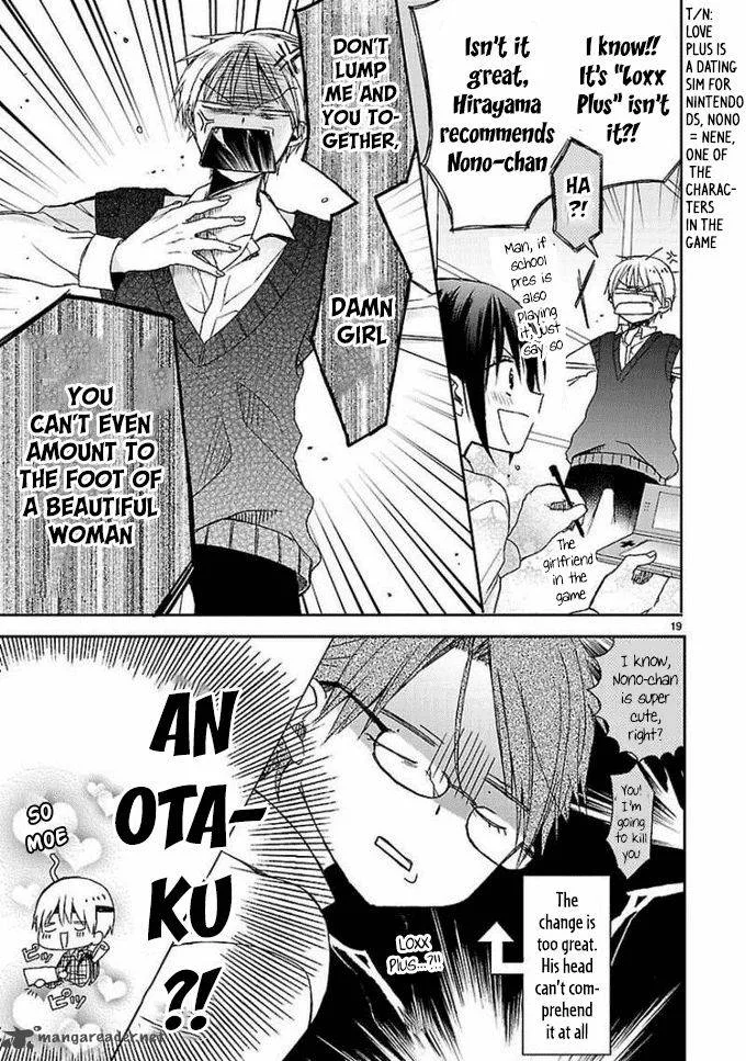 Kaichou-kun no Shimobe Chapter 9 page 21