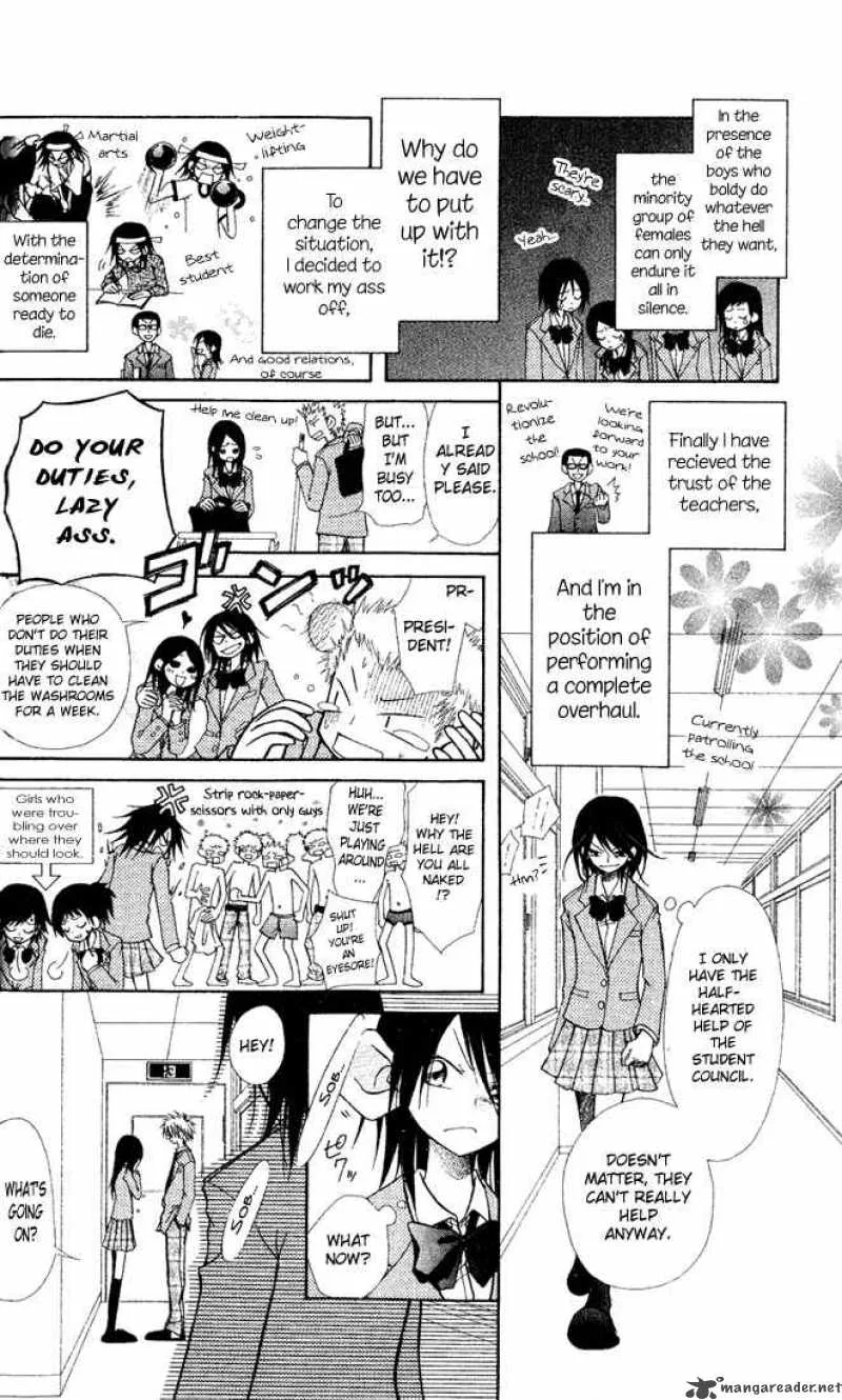Kaichou wa Maid-sama! Chapter 1 page 9