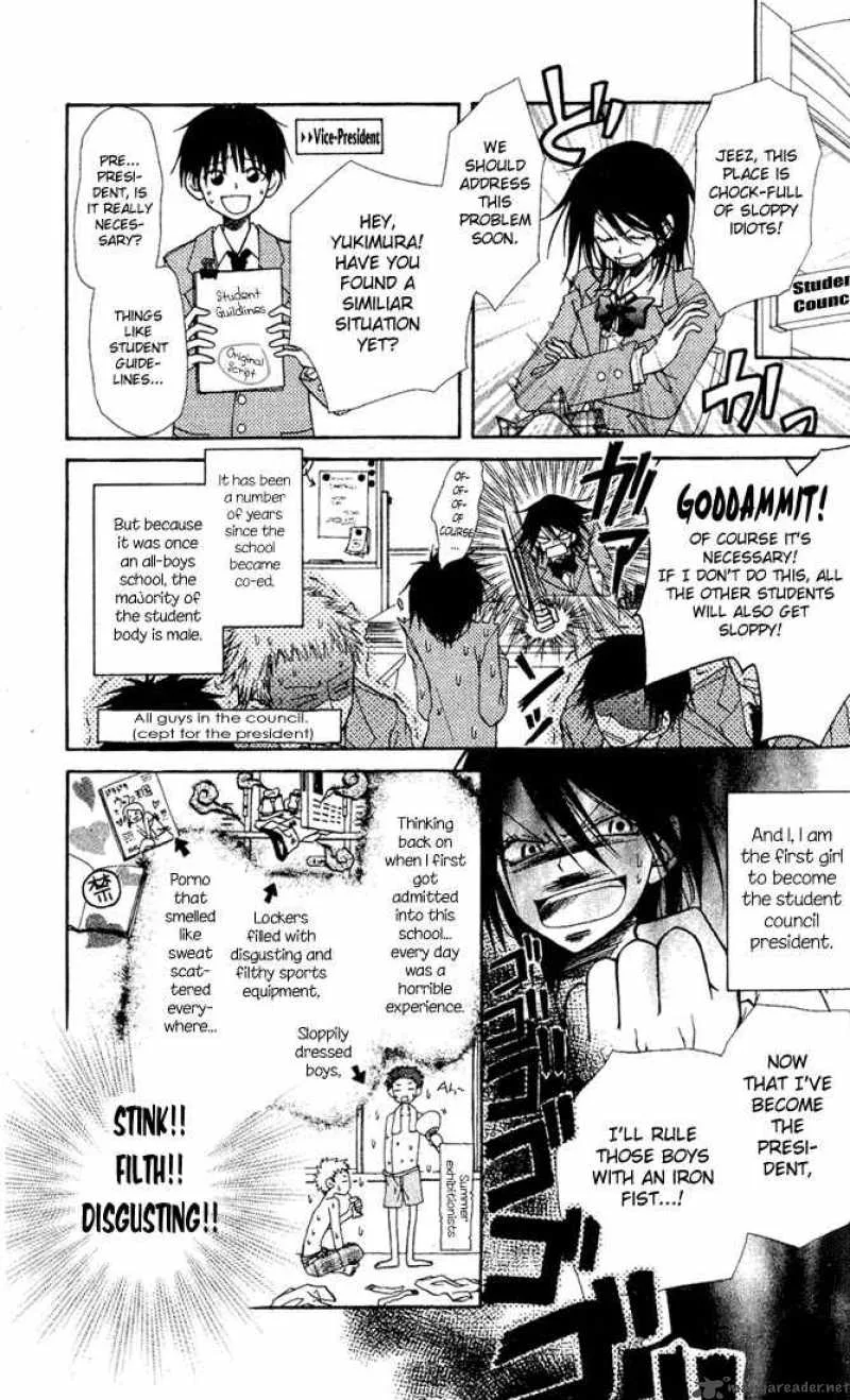Kaichou wa Maid-sama! Chapter 1 page 8