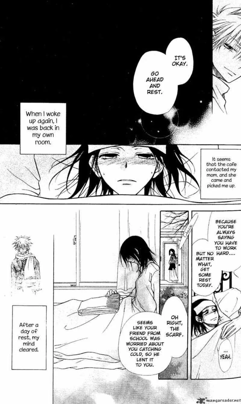 Kaichou wa Maid-sama! Chapter 1 page 32
