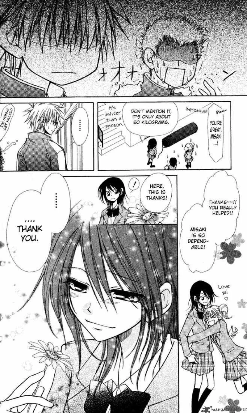 Kaichou wa Maid-sama! Chapter 1 page 17