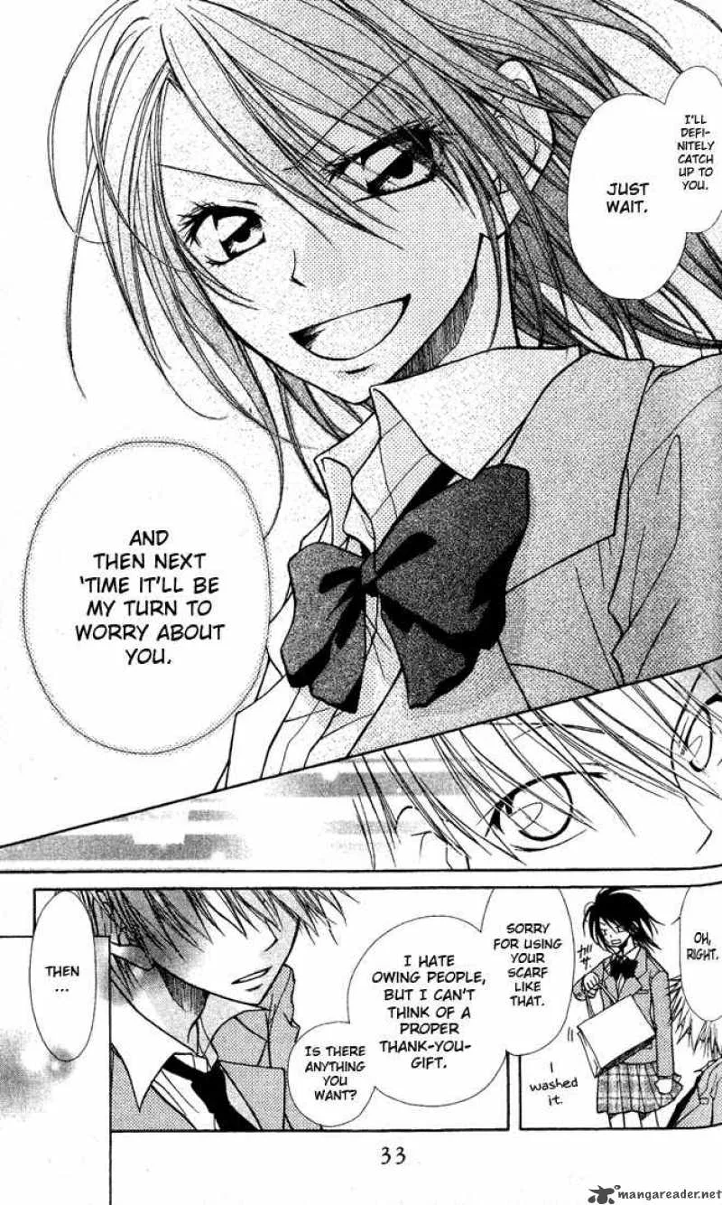 Kaichou wa Maid-sama! Chapter 1 page 36