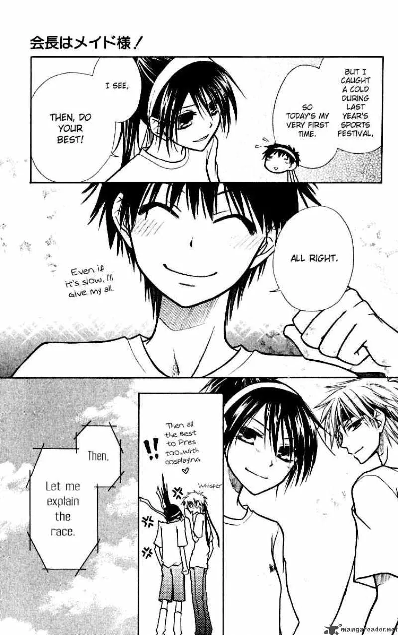 Kaichou wa Maid-sama! Chapter 10 page 14