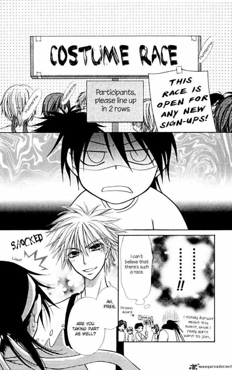 Kaichou wa Maid-sama! Chapter 10 page 9