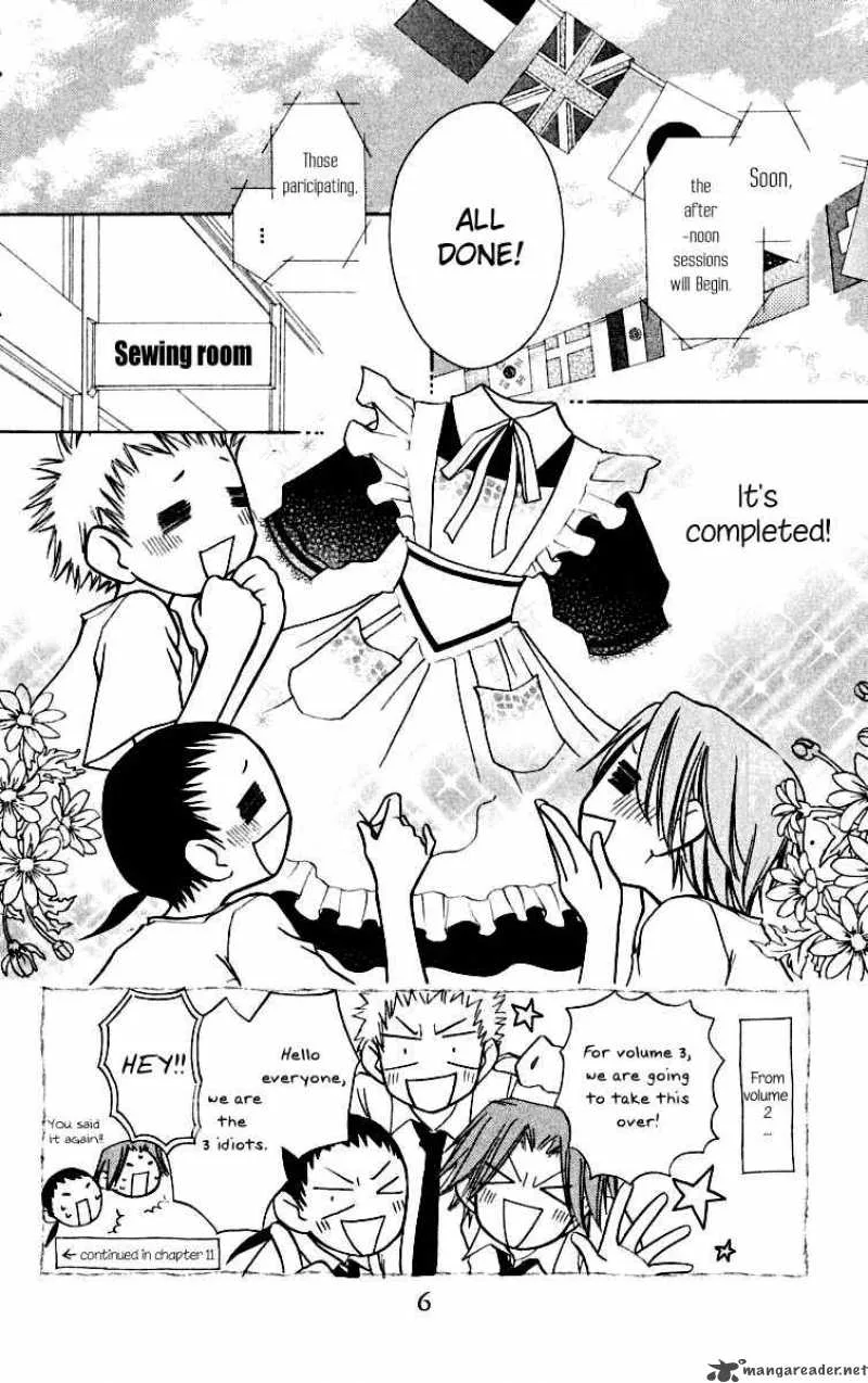 Kaichou wa Maid-sama! Chapter 10 page 7