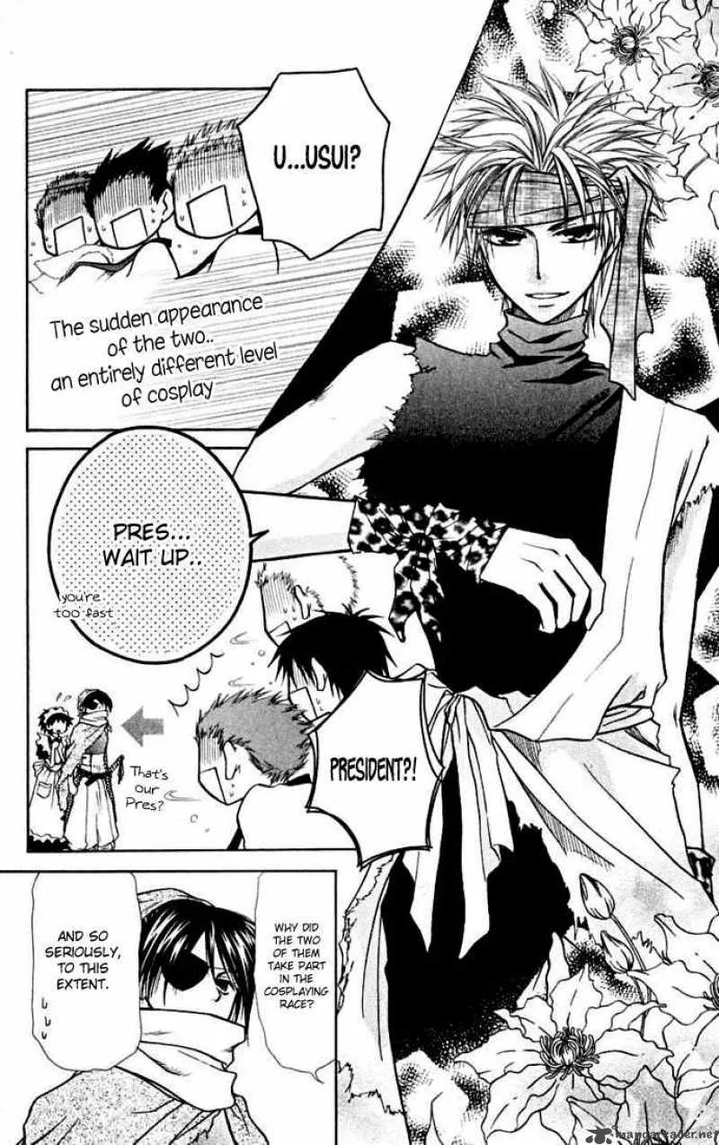 Kaichou wa Maid-sama! Chapter 10 page 31