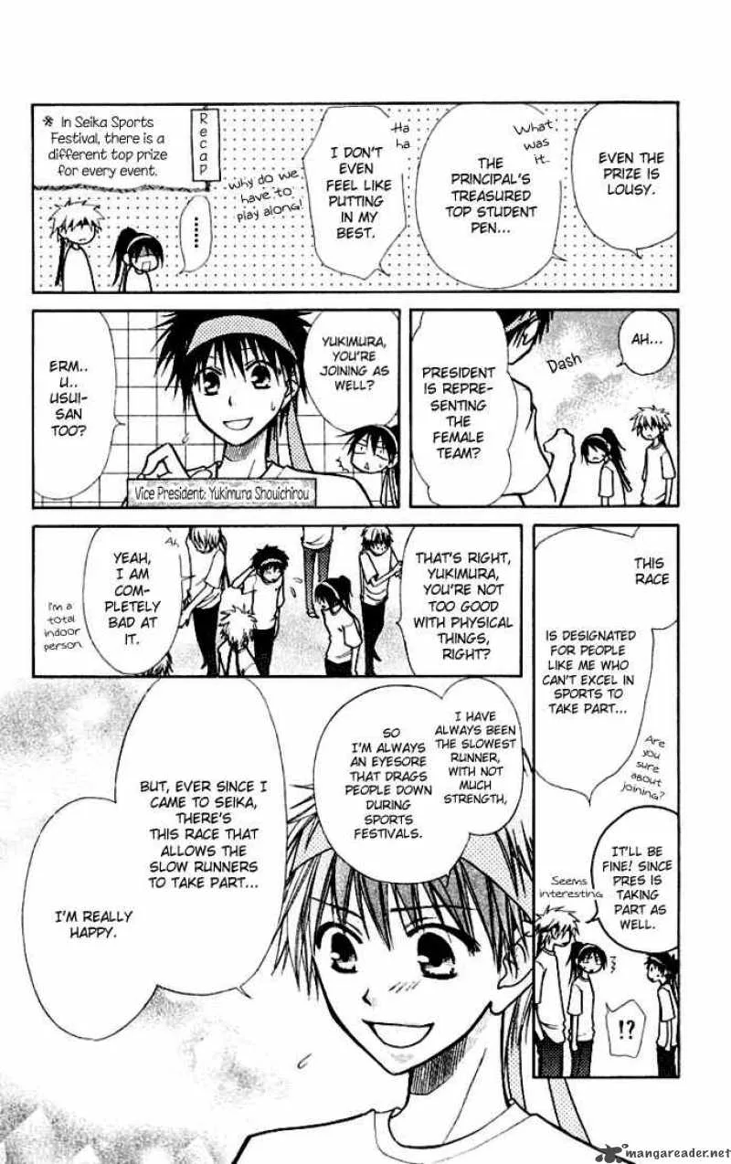 Kaichou wa Maid-sama! Chapter 10 page 13