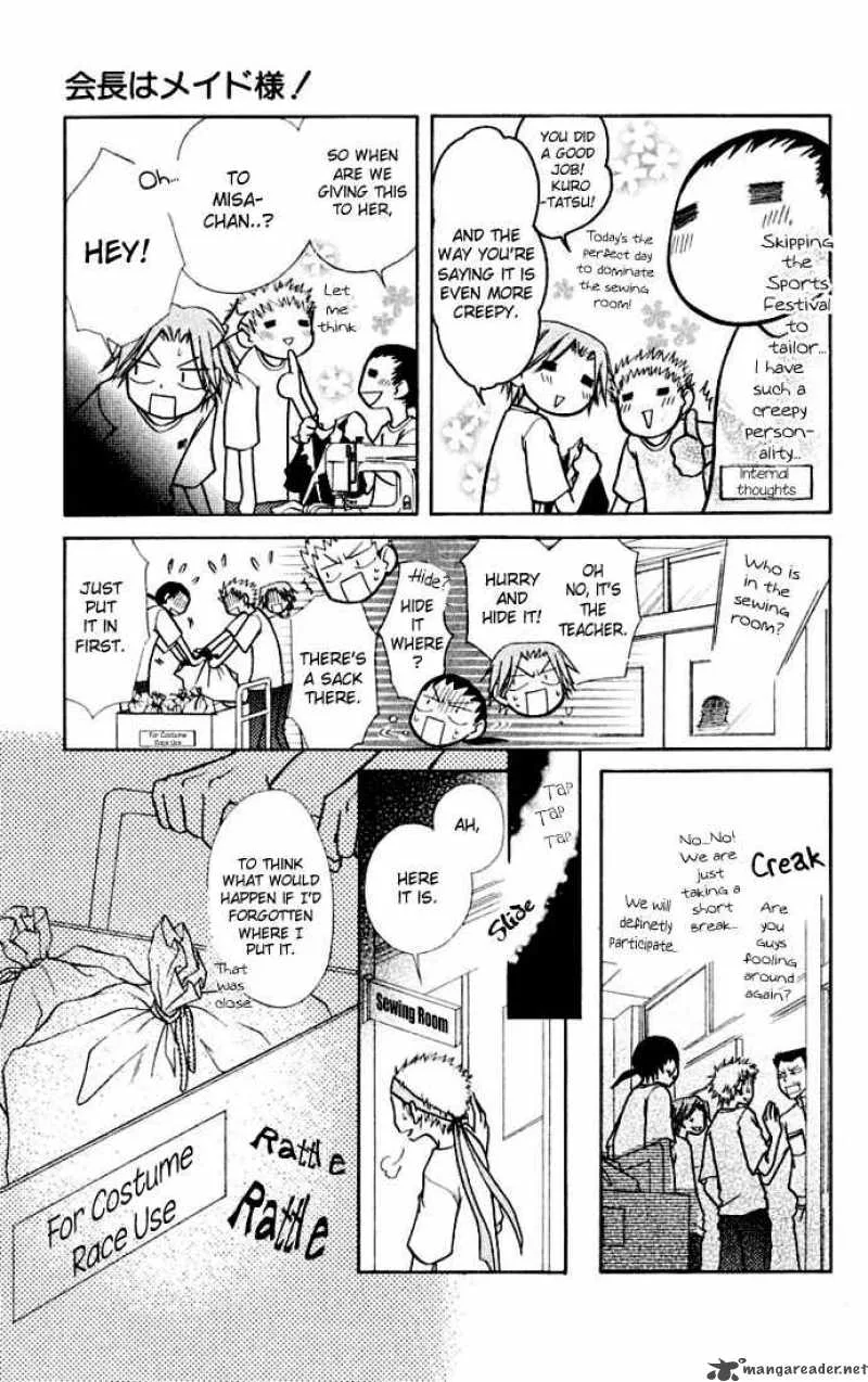 Kaichou wa Maid-sama! Chapter 10 page 8