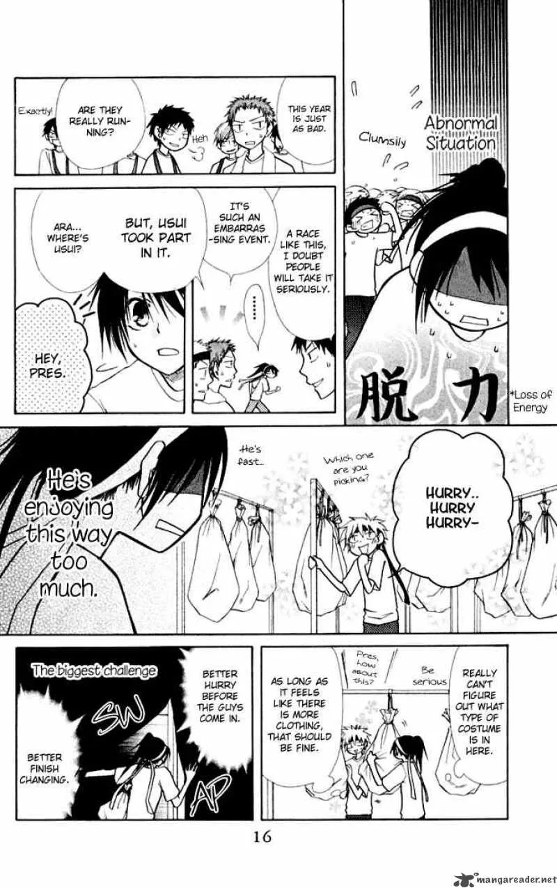 Kaichou wa Maid-sama! Chapter 10 page 17