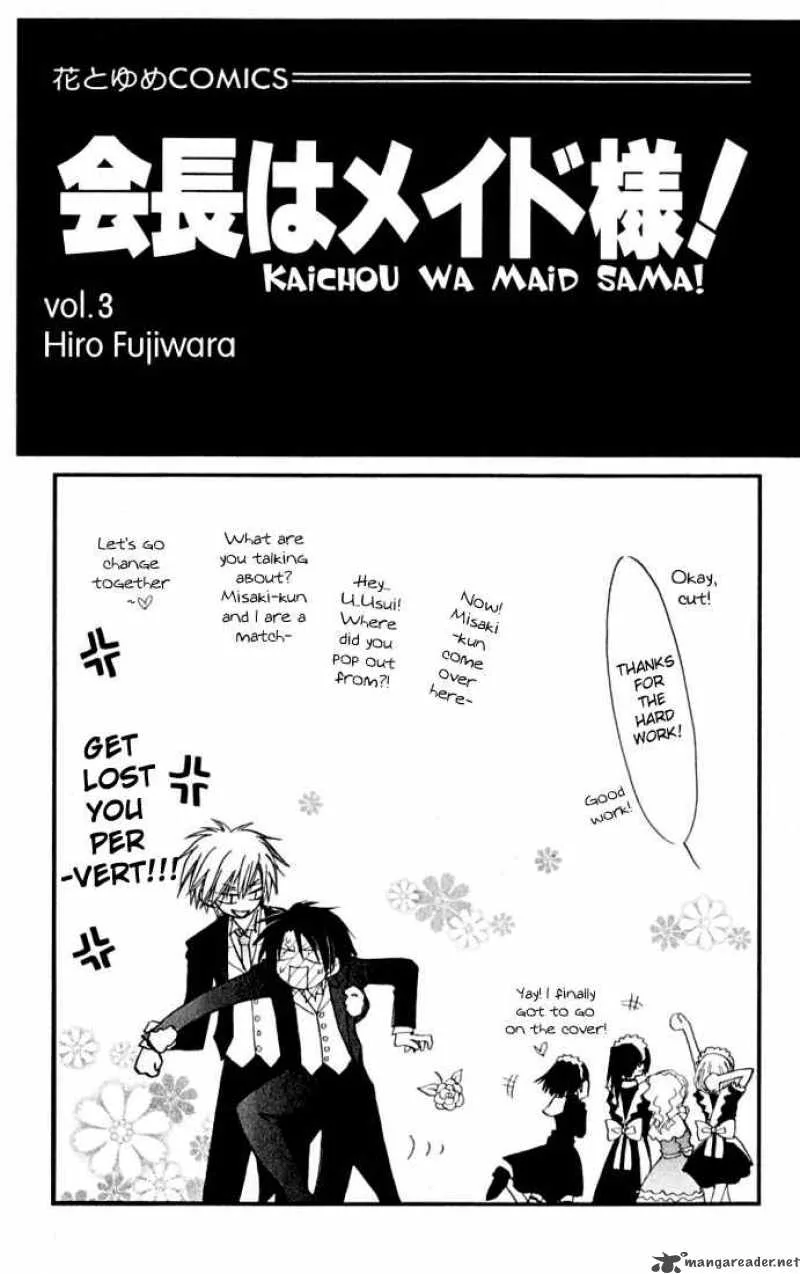 Kaichou wa Maid-sama! Chapter 10 page 4