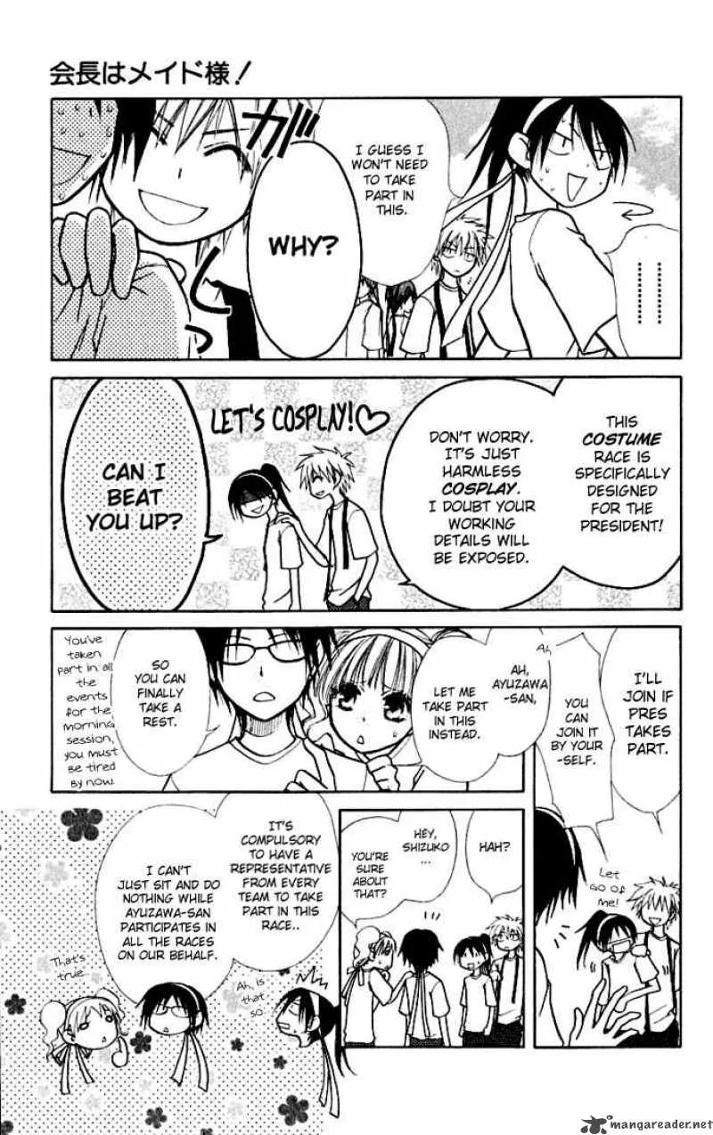 Kaichou wa Maid-sama! Chapter 10 page 10